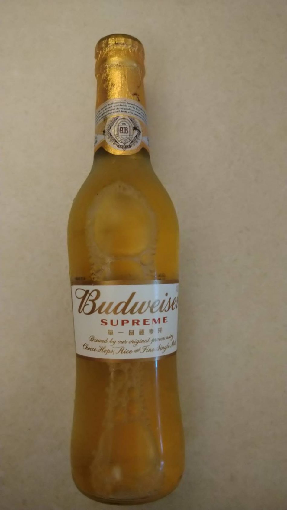 Budweiser Superme(glass)