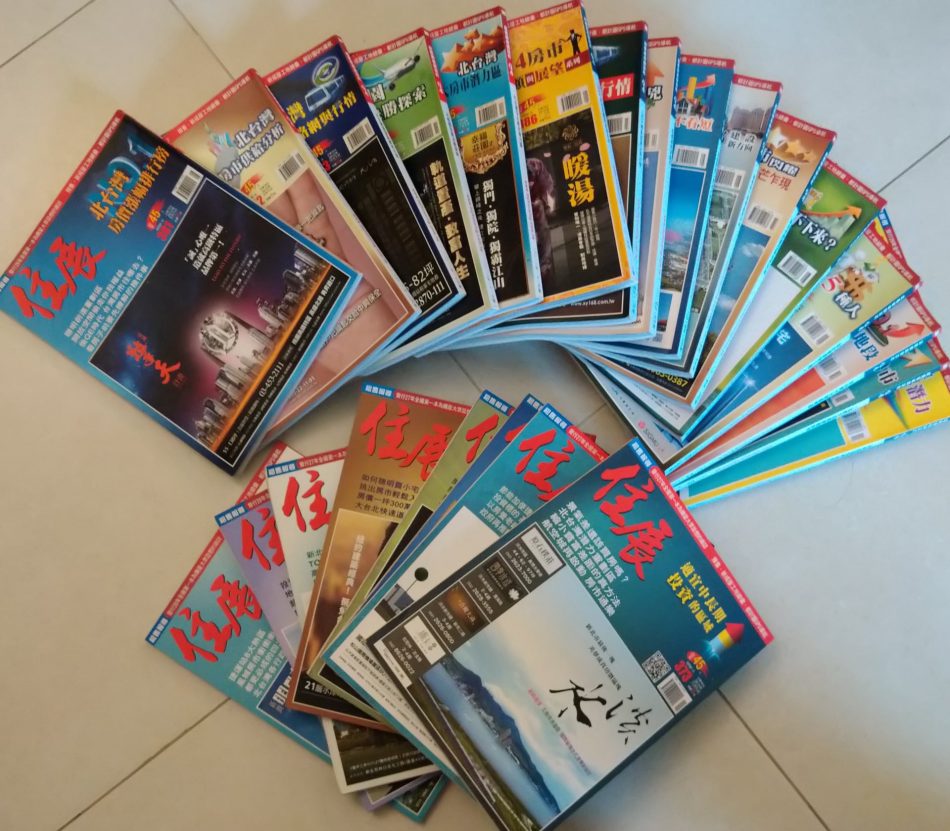 ※書名：住展雜誌373~396專題摘錄